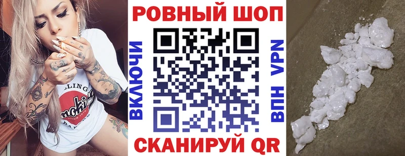 Что такое Ворсма Cocaine  блэк спрут рабочий сайт  Меф  A PVP 