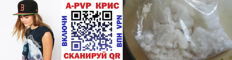 сколько стоит  Ворсма  Альфа ПВП Соль 