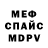 Метадон мёд Darina Jagudina