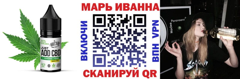 Печенье с ТГК марихуана  цена наркотик  Ворсма 