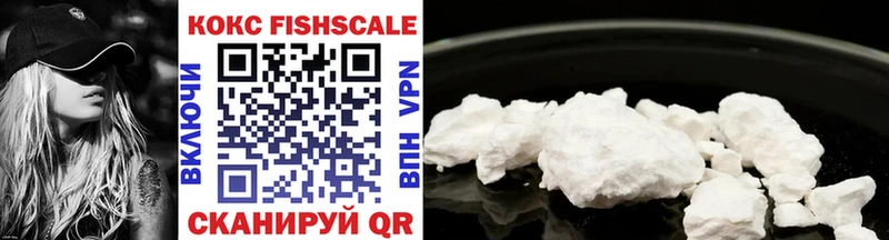 Cocaine Перу  нарко площадка наркотические препараты  Ворсма 