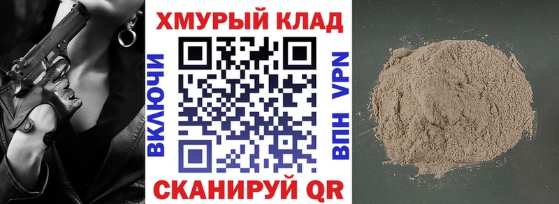 MEGA зеркало  Ворсма  Героин Афган 