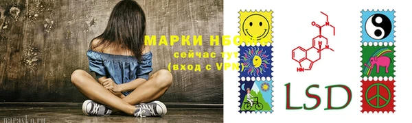 меф Бугульма