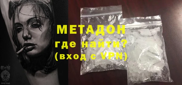молекула духа Бородино