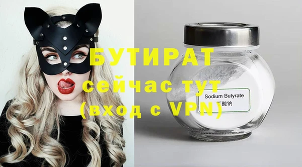 меф Бугульма