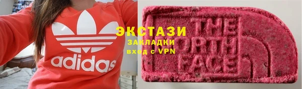 молекула духа Бородино