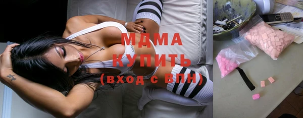 бошки Бронницы