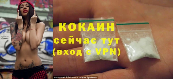 мескалин Беломорск