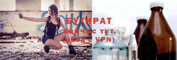 бошки Бронницы