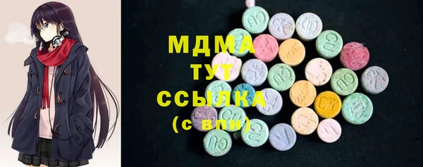 гашиш Бикин