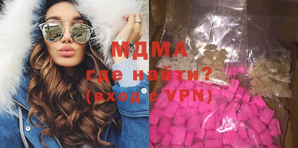 метамфетамин Богданович