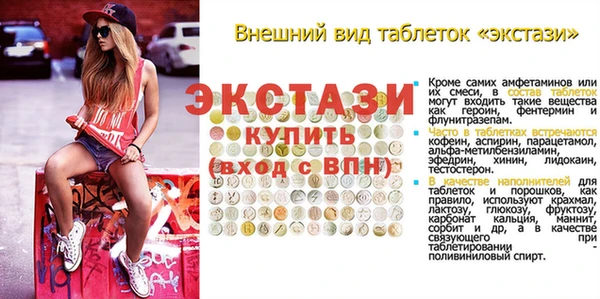 метамфетамин Богданович