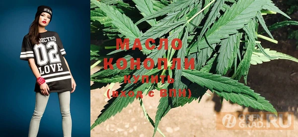 мяу мяу мука Беслан