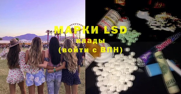 меф Бугульма