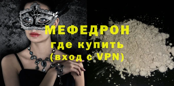 дживик Богородицк