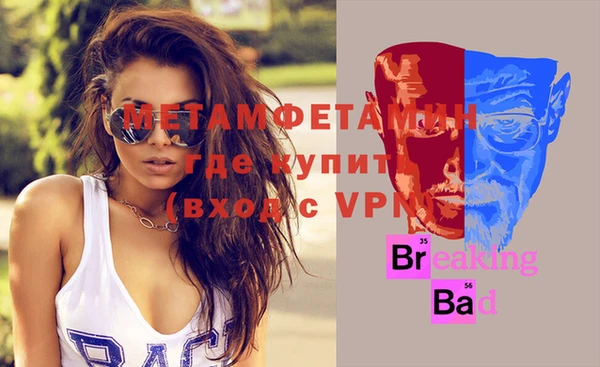 метамфетамин Богданович