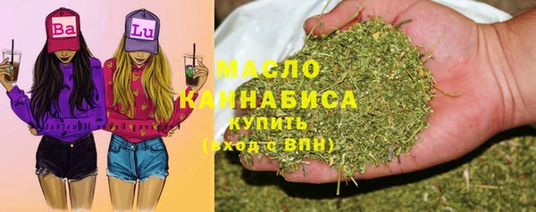 меф Бугульма