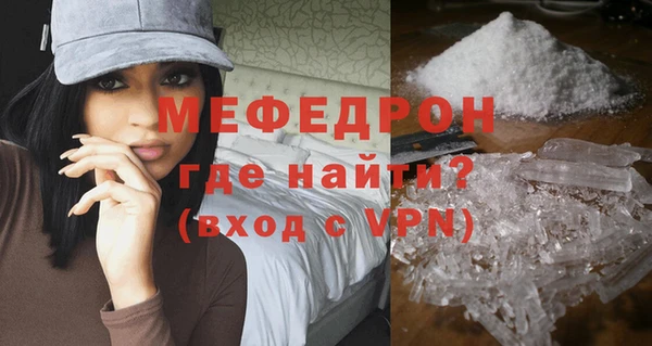 мяу мяу мука Билибино