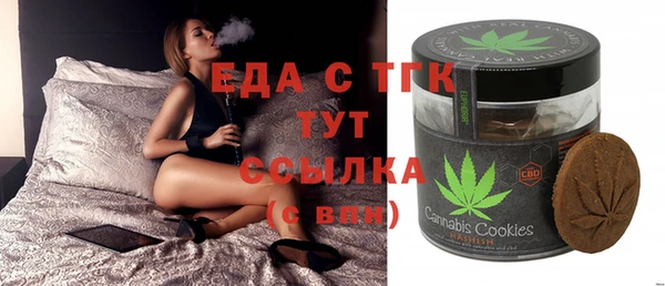 меф Бугульма