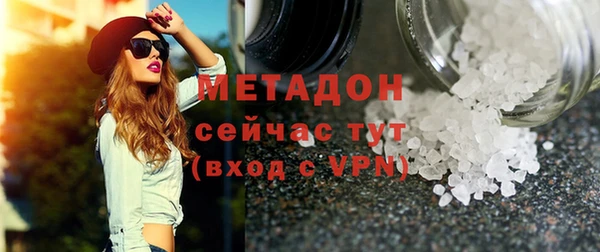 молекула духа Бородино