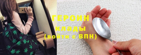 меф Бугульма