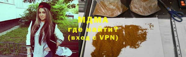 бошки Бронницы