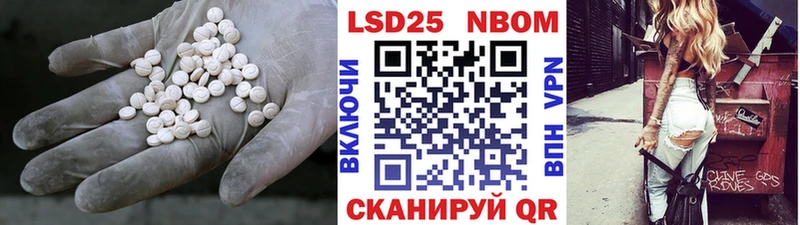 Лсд 25 экстази ecstasy  Ворсма 