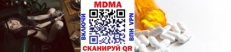MDMA Molly  Ворсма 