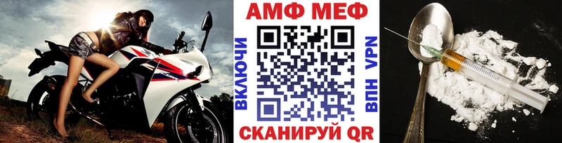 Метамфетамин кристалл OMG ТОР Ворсма цены