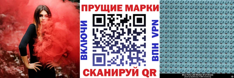 Наркотические марки 1,8мг  сколько стоит  Ворсма 